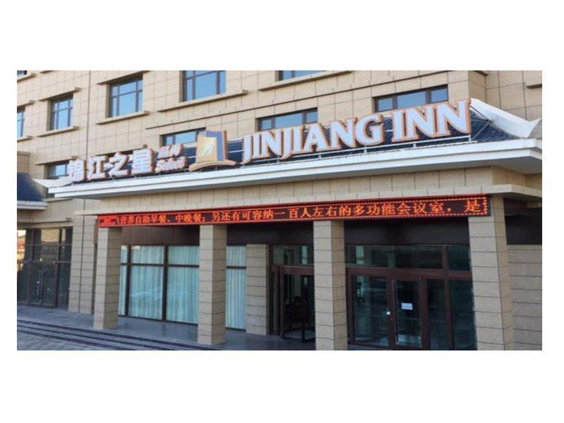 Jinjiang Inn Select Wuwei Railway Station Exterior photo